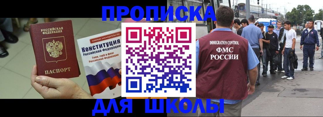 прописка для кредита в ХМАО