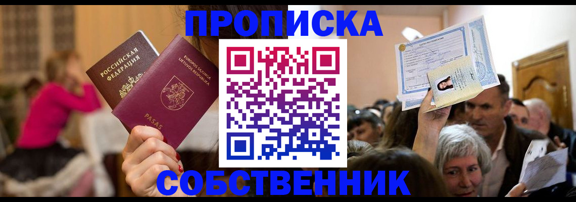 регистрация в ХМАО