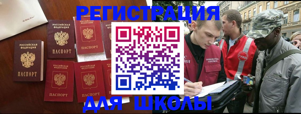 где прописаться в ХМАО